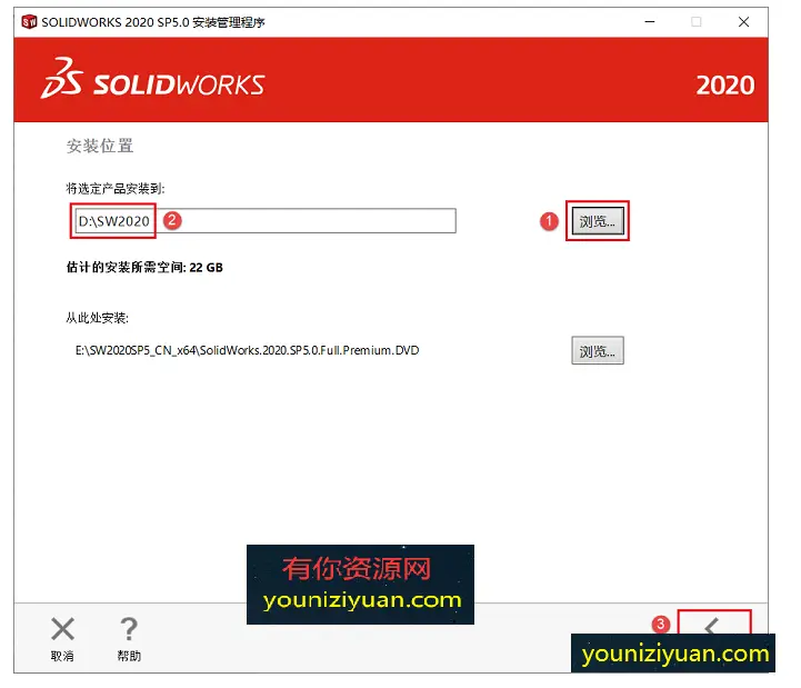 solidworks2016安装失败解决方法